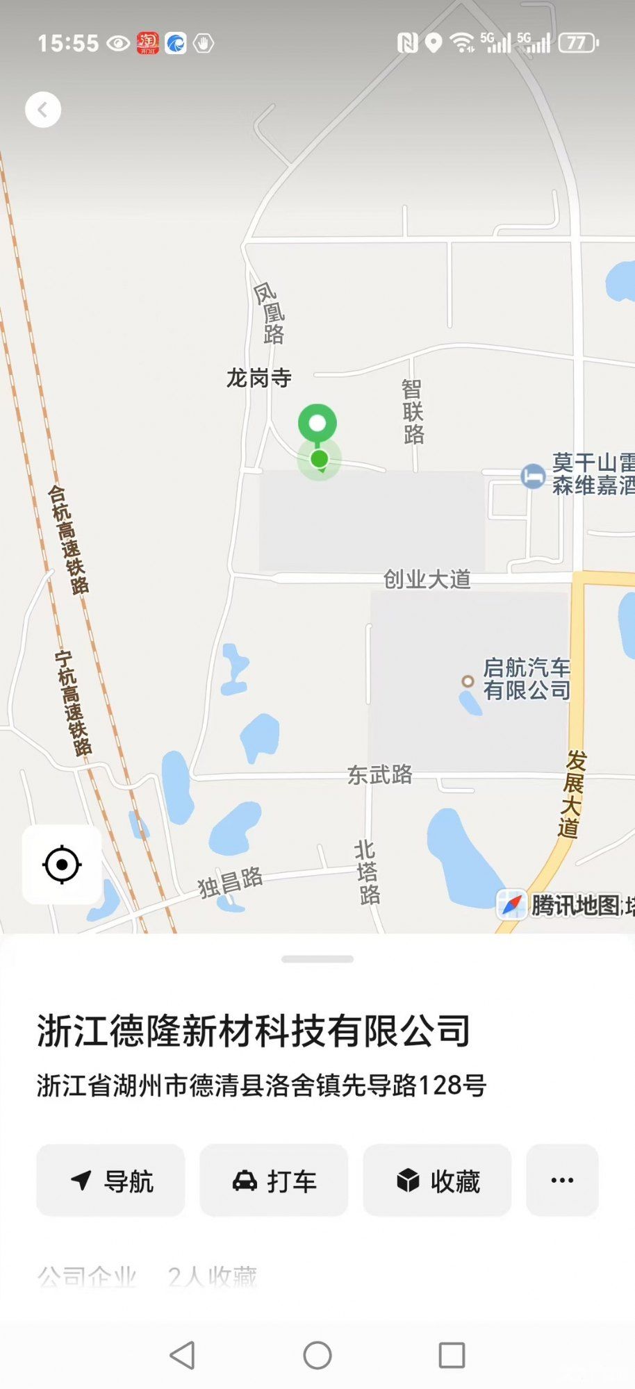 浙江德隆新材厂房出租 - 3
