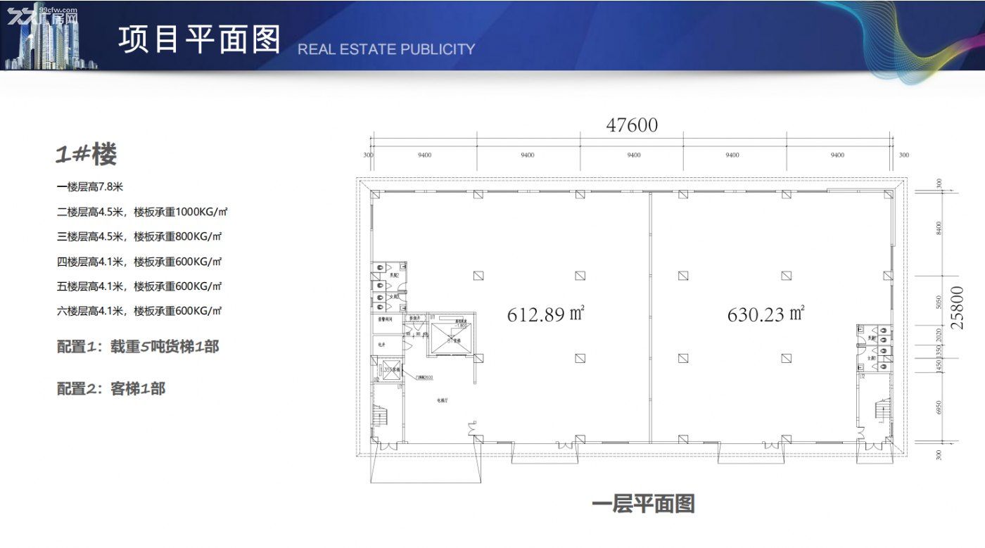 台谊智能智慧产业园独栋单层标准厂房出售 - 2