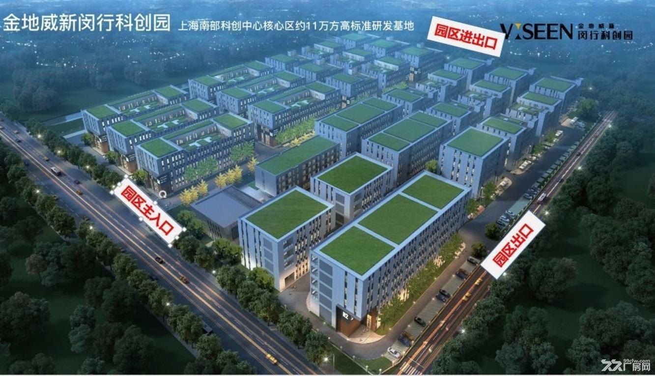 金地威新·达闼人工智能产业园 首层7.2m 研发生产 - 8