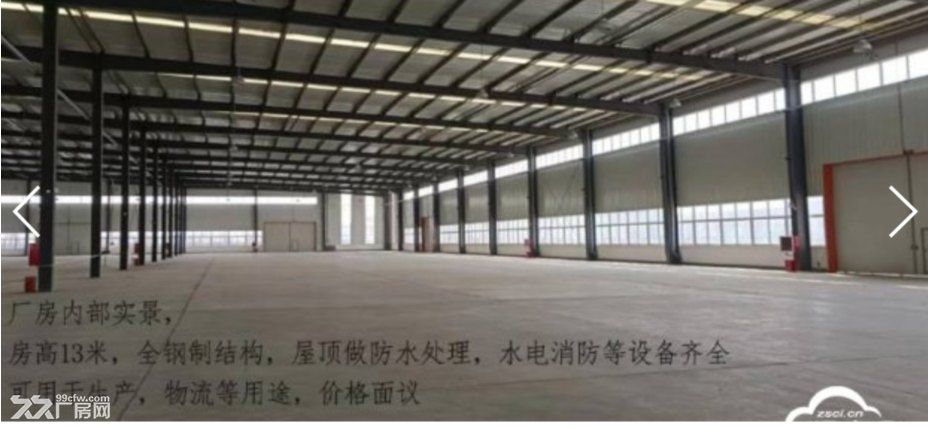 A【清丰核心厂房出租】免租期|18万㎡产业园|办公宿舍|可分租 (出租) - 6