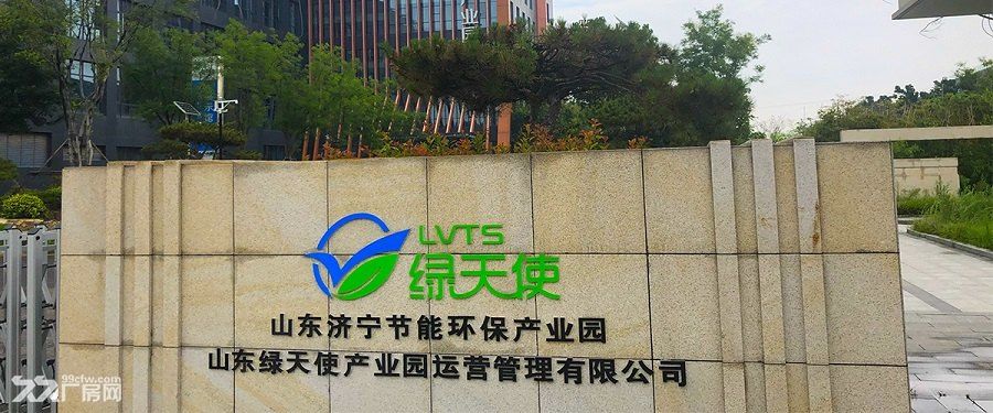 绿天使济宁节能环保产业园持续招商中
