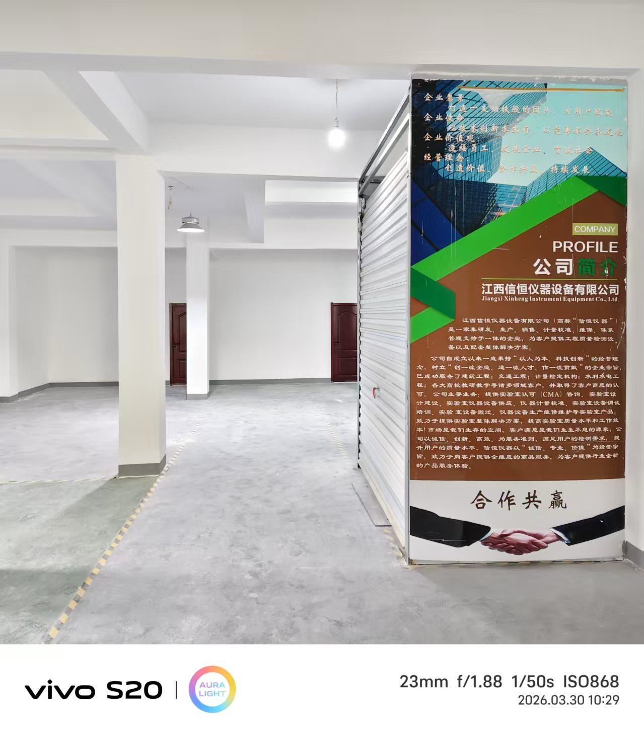 900平方框架结构厂房优惠出租