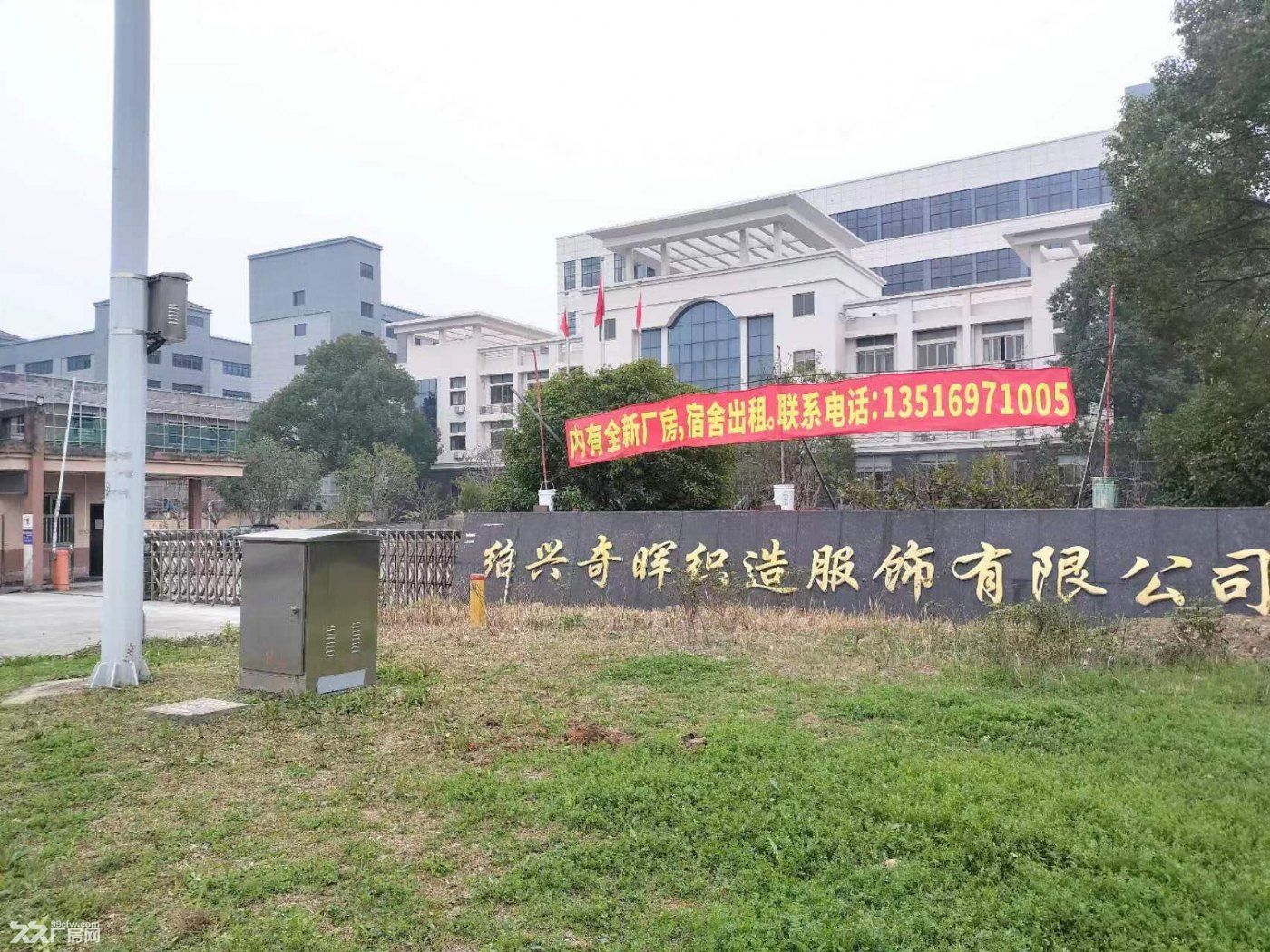 越城沥海工业区16000方全新厂房出租(可分租)