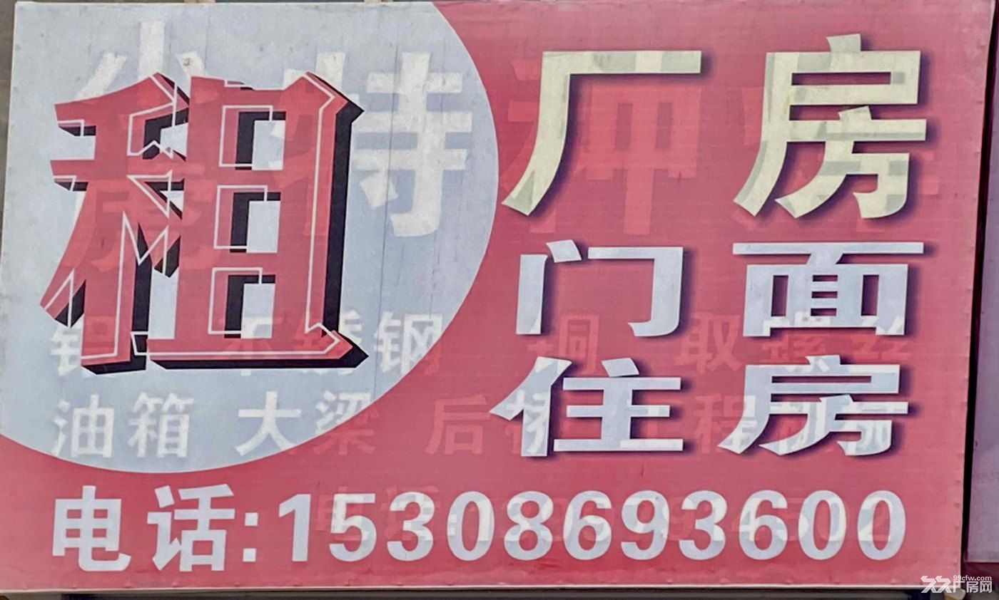湖北省荆门市掇刀区G207(荆东大道)厂房门面出租 - 8