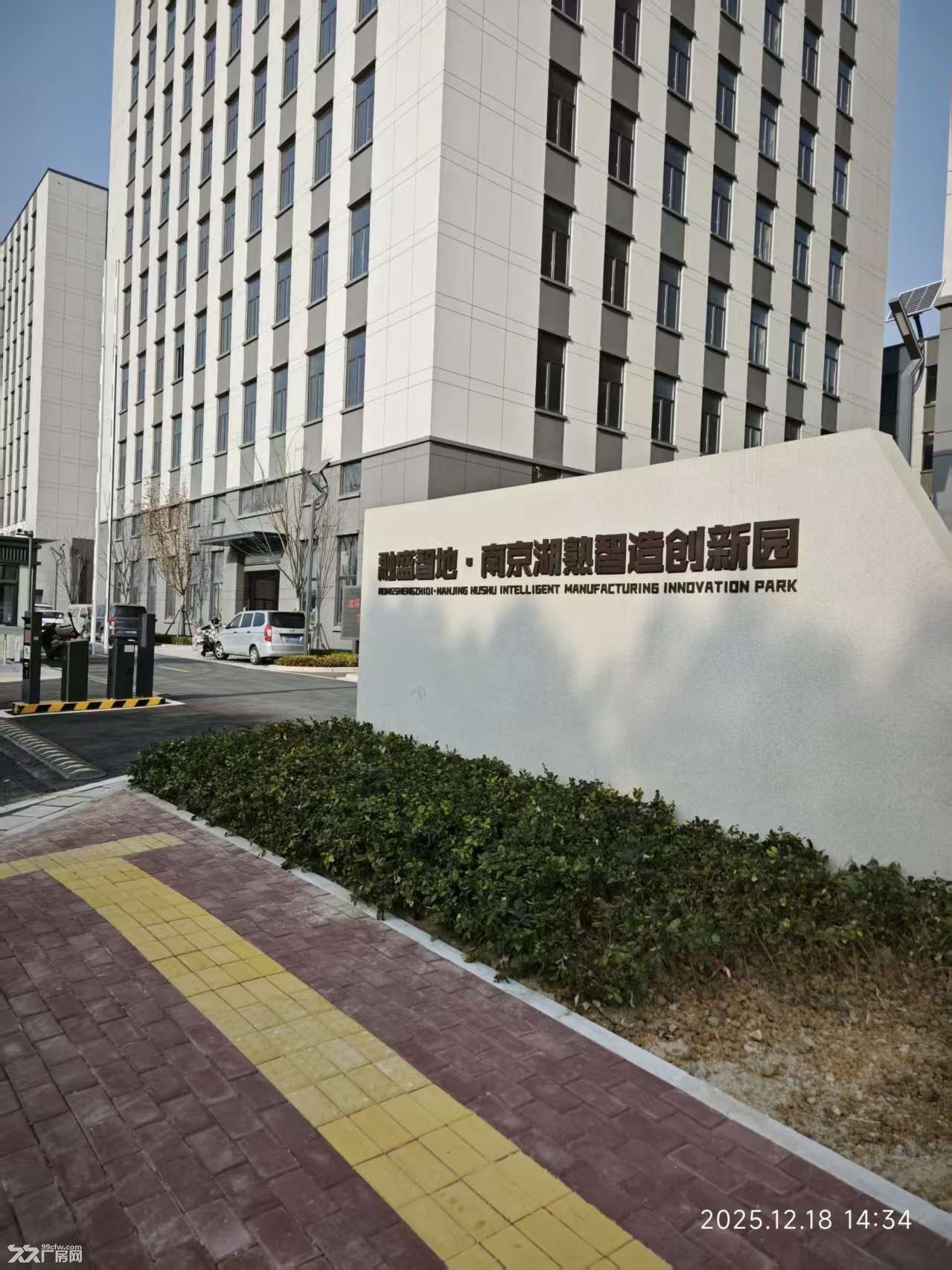 南京江宁厂房招商 配备三部电梯 独立产权 可贷款 - 2