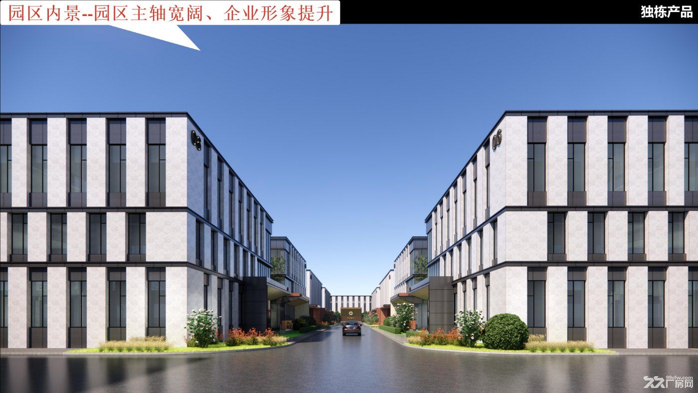 【制造业，我们更了解】售1层12米单层厂房，滨海高新区欢迎您 - 5