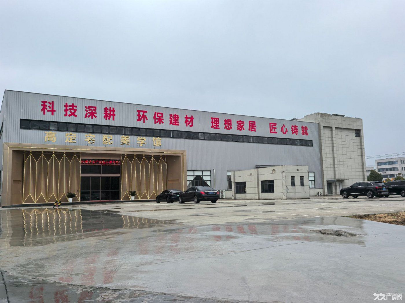 【双凤核心区·准新厂房出售/股权转让】 - 2