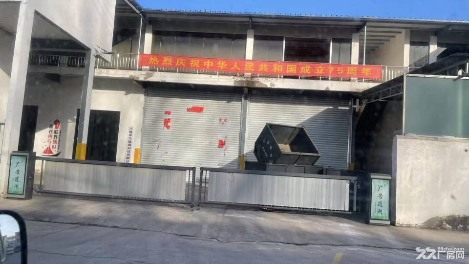 桥北乡3000厂房出租 - 4