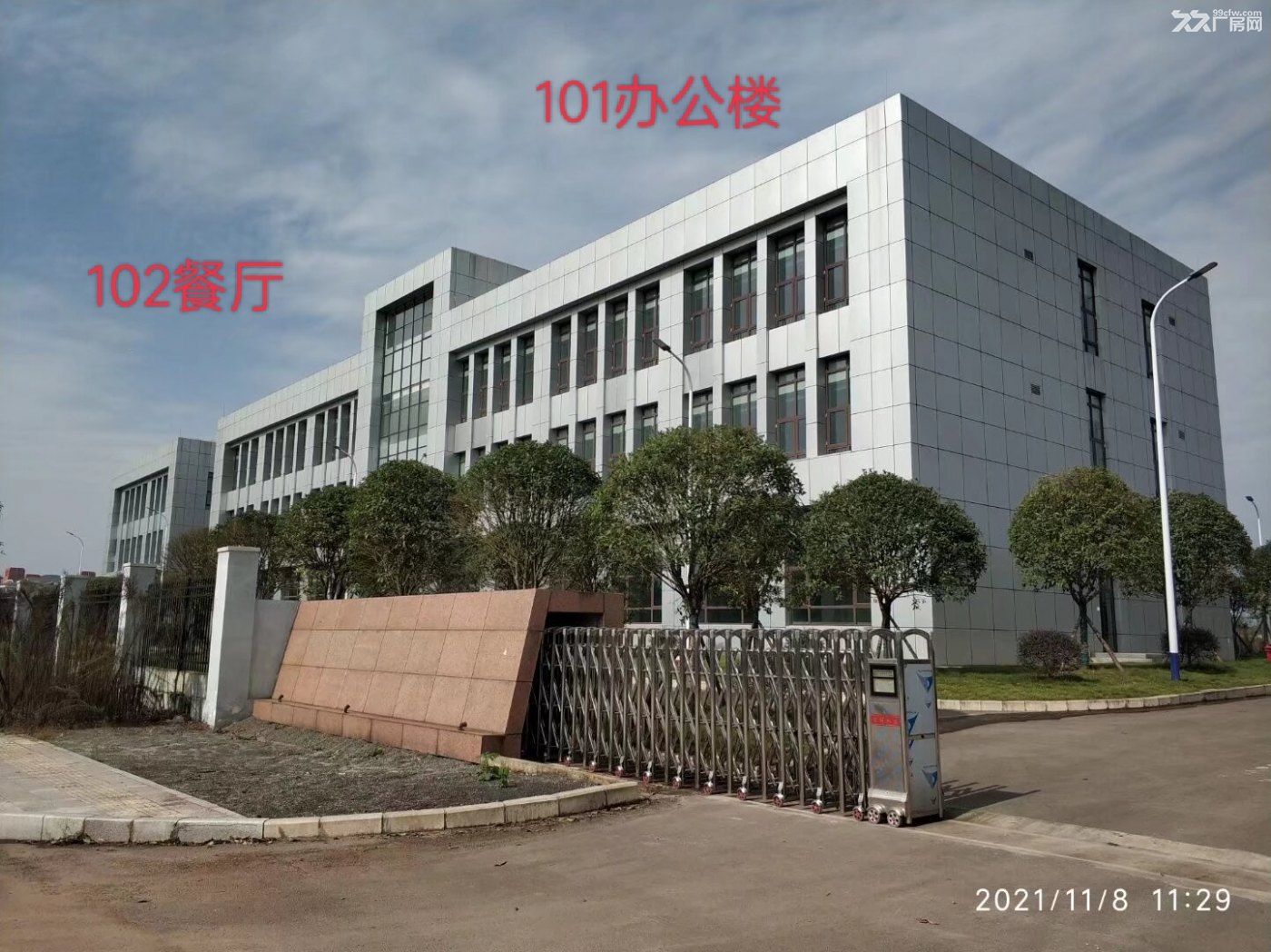 整体出售办公、厂房、餐厅、空地及配套设施