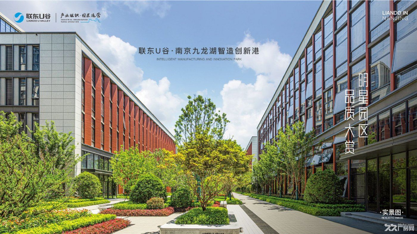清盘促销，给钱就卖，现房出售 - 3