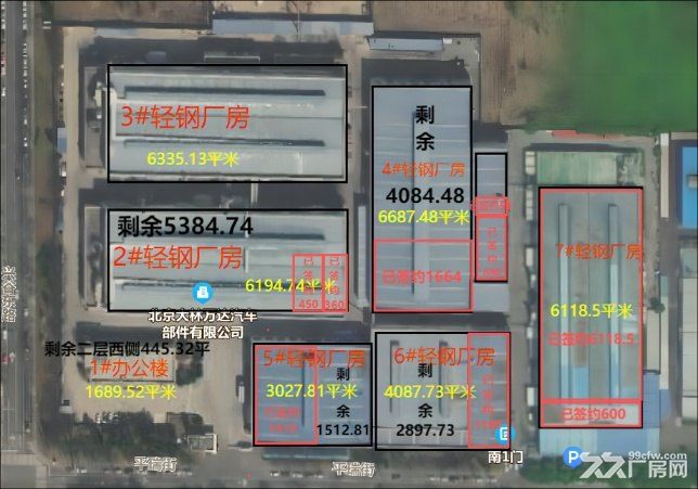 联东平谷工业园区 单层轻钢厂房 可环评 层高10米无地下 独立物流们 可行吊