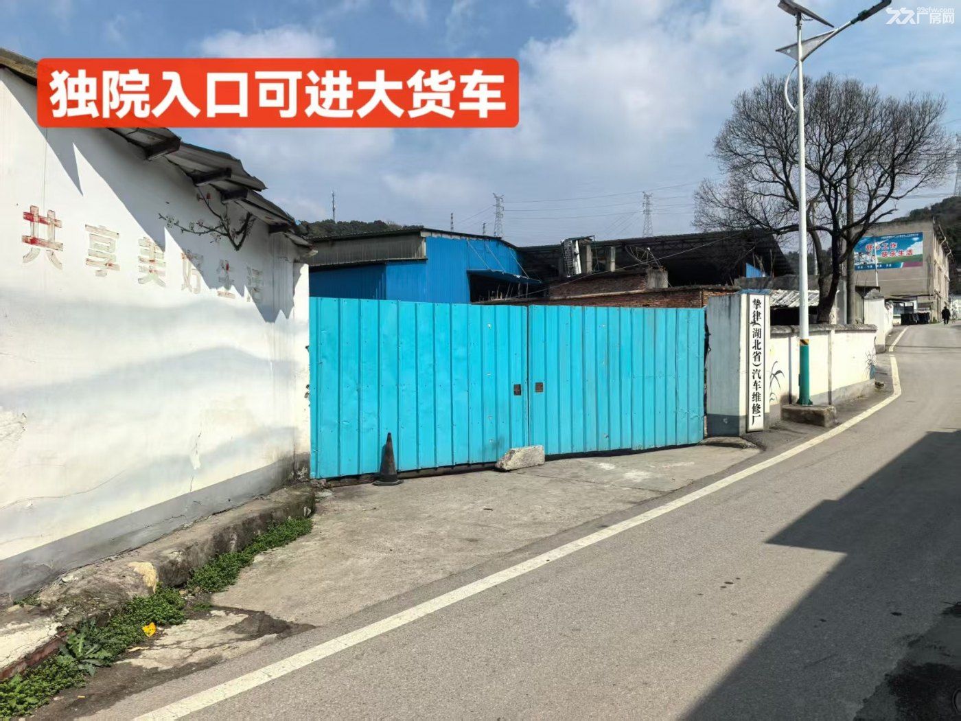 猇亭区独院厂房318国道边进出大货车方便三项电适合修理厂仓库 - 2