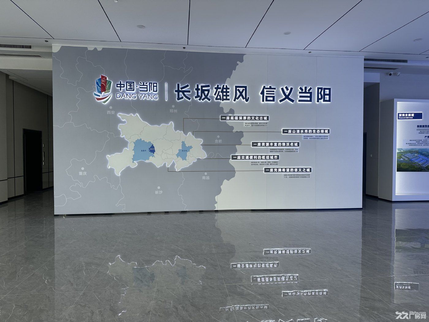 免租金精装修办公室 当阳孵化中心 - 6