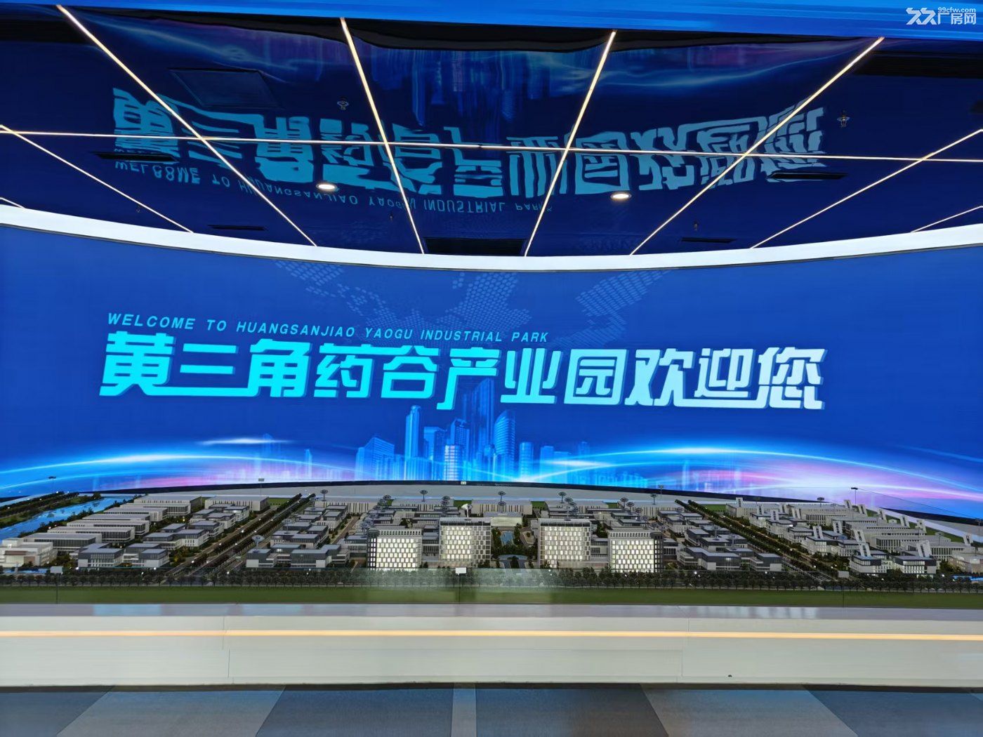 绿天使黄三角药谷产业园位正在招商中 - 4