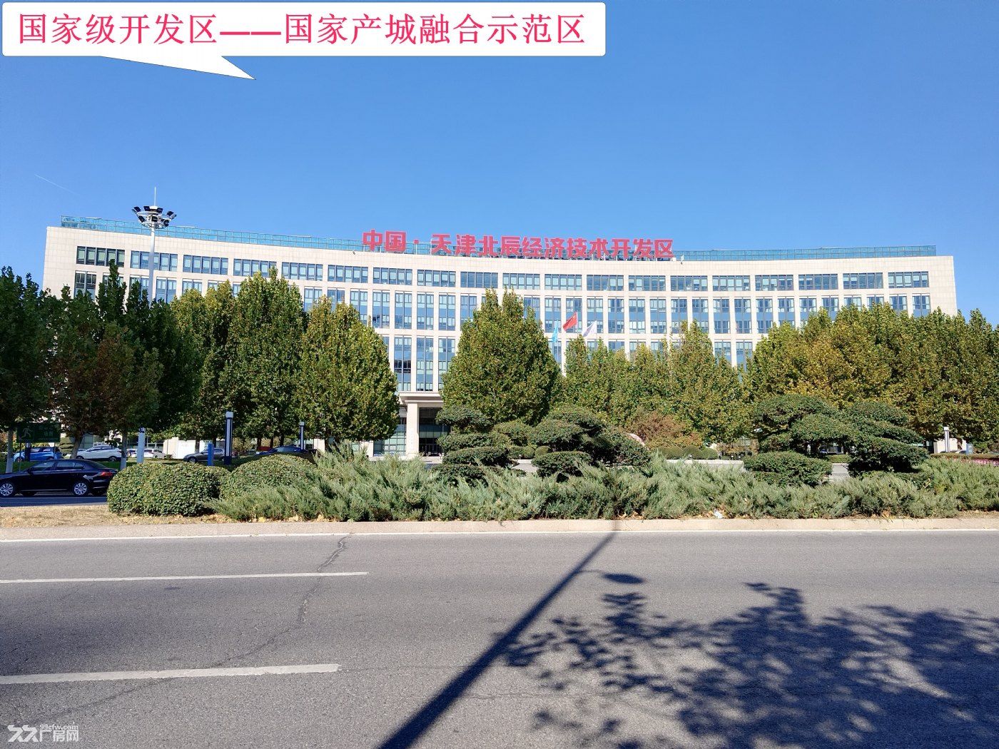 【中泓置业•中心企业港】外环旁，稀有1层带行车，2层带院厂房，50年产权 - 7