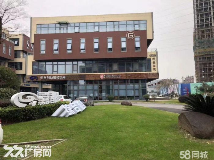 中国归谷嘉善科技园厂房出售哦个人非中介哦 - 6