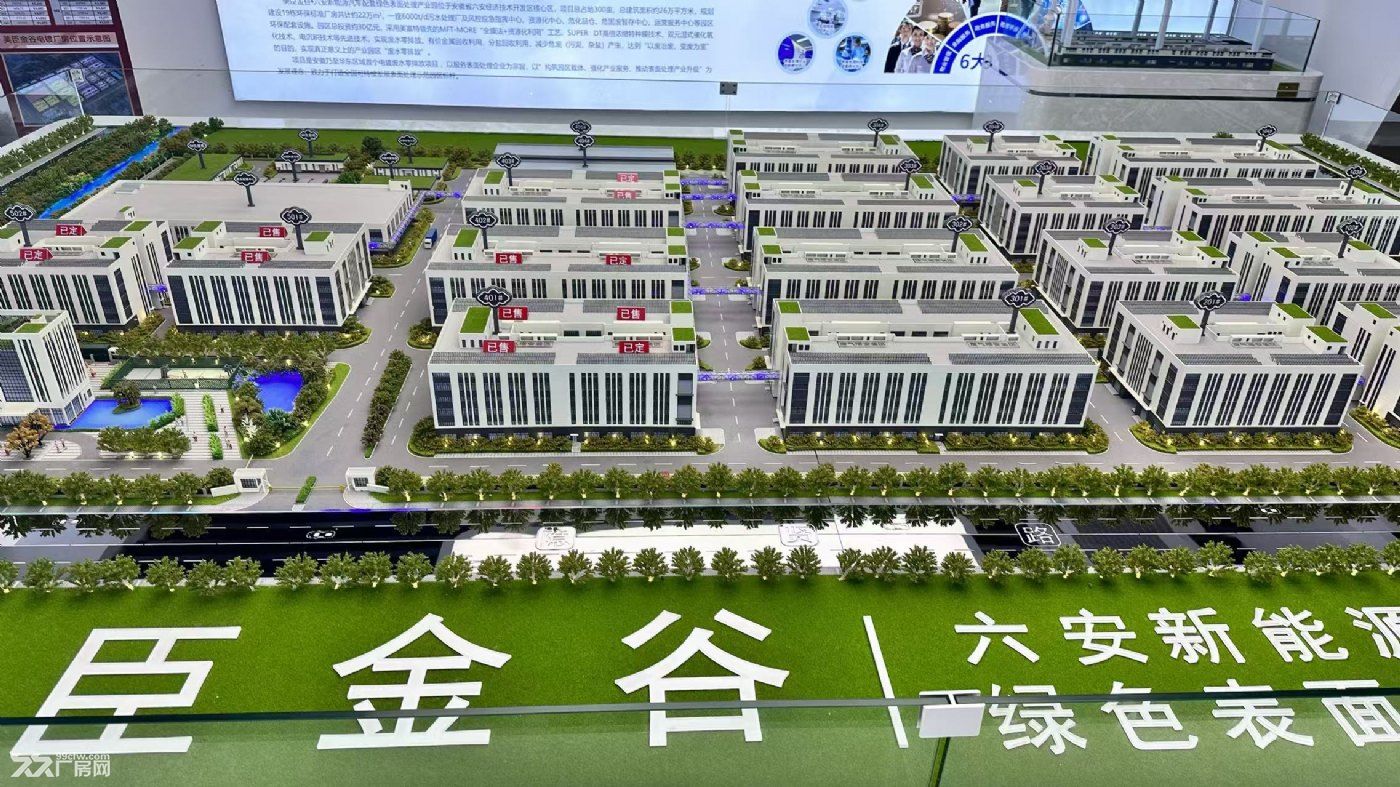 六安全新电镀厂房租售,300亩大型电镀基地 - 3
