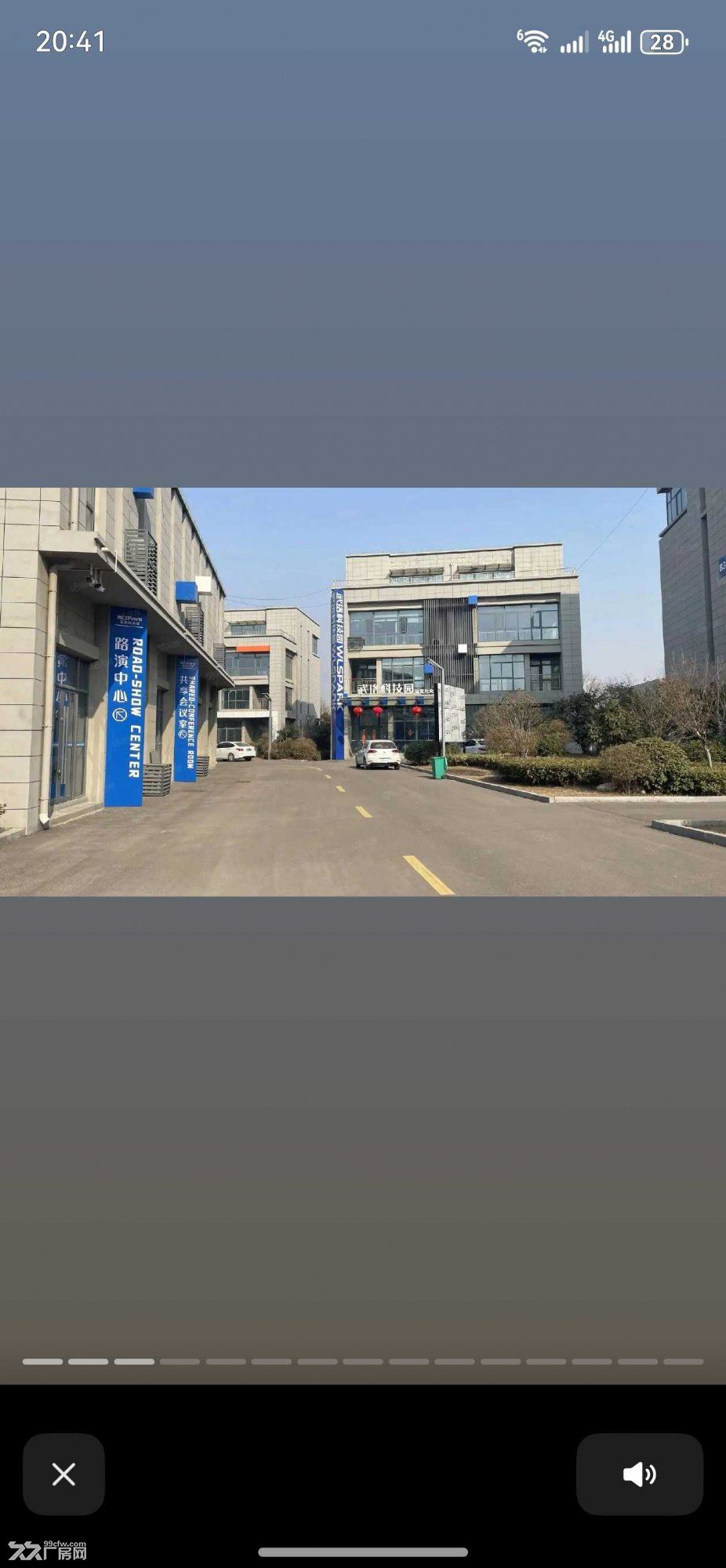 （非中介）科技型中小企业，创业孵化基地 - 3