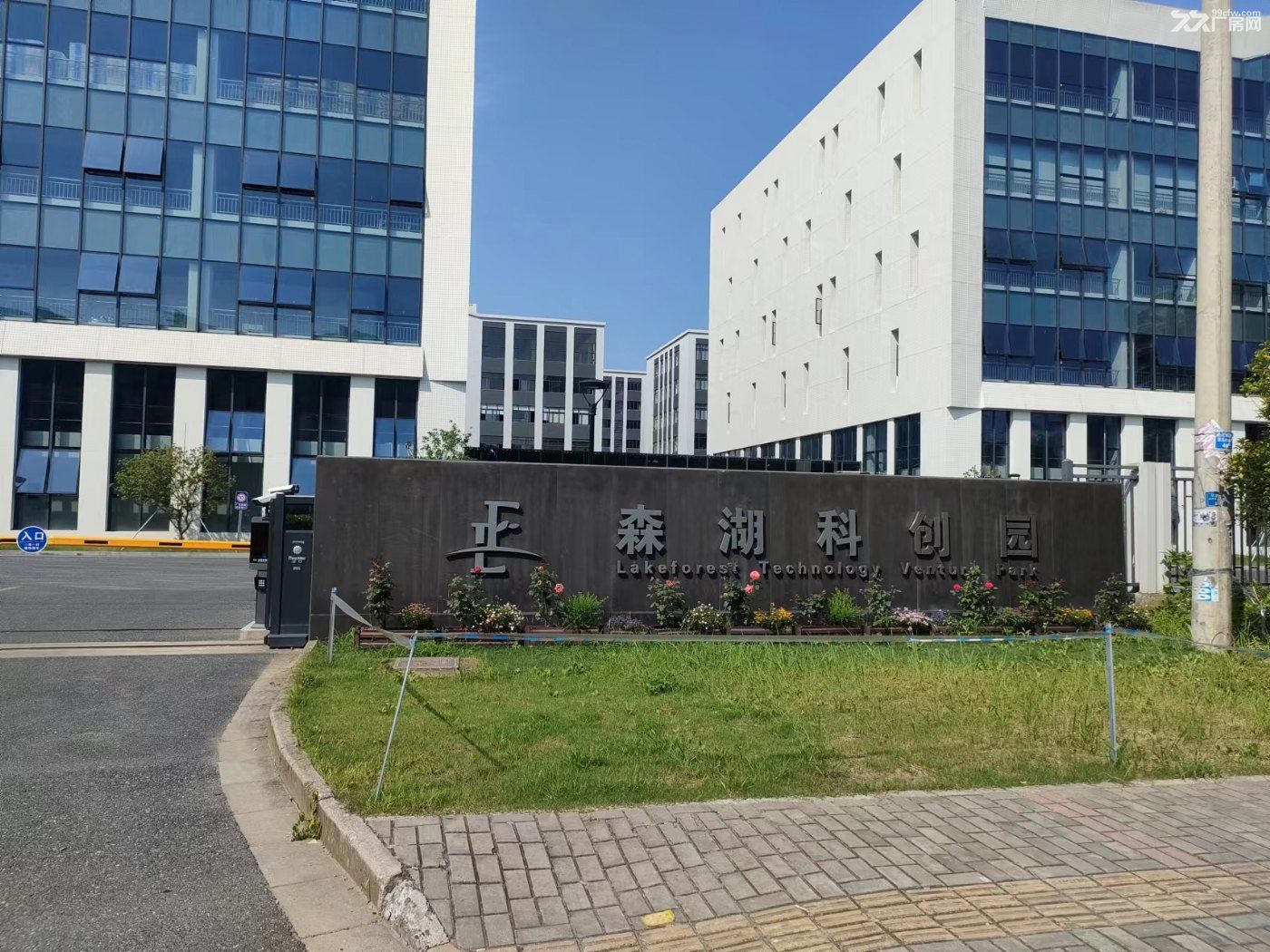 科技城园区直租全新厂房仓库办公楼宇配套齐全 - 2