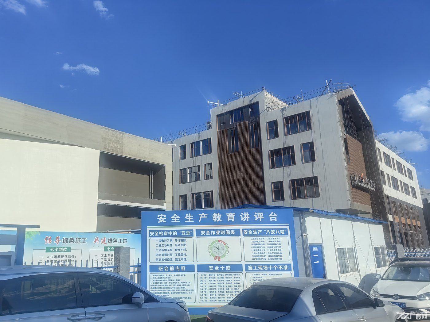 昌泰-电科谷，独栋总部 世界格局 - 7