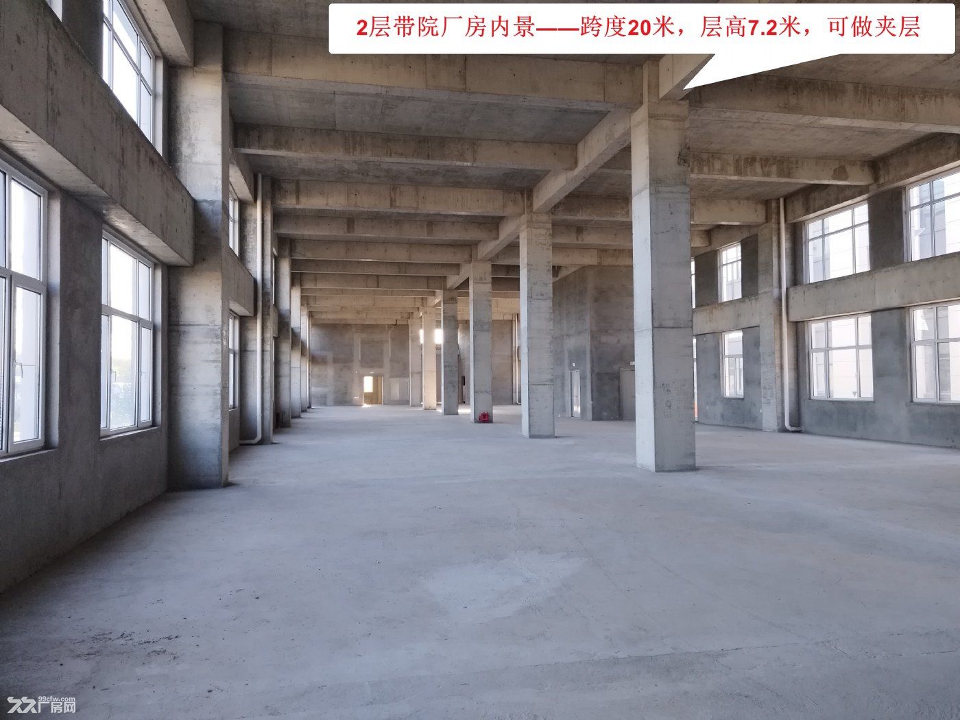 售《 层高12米带行车厂房 》50年大产权,北辰开发区欢迎您! - 5