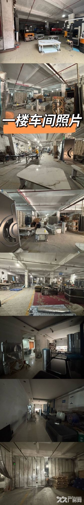 龙江旺岗工业区可做家具五金软体等行业一楼和三楼独门独院 - 2