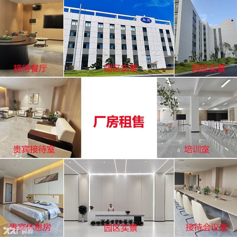 湖南省医疗器械产业园全新厂房出租配套有第三方灭菌中心和检测中心 - 3