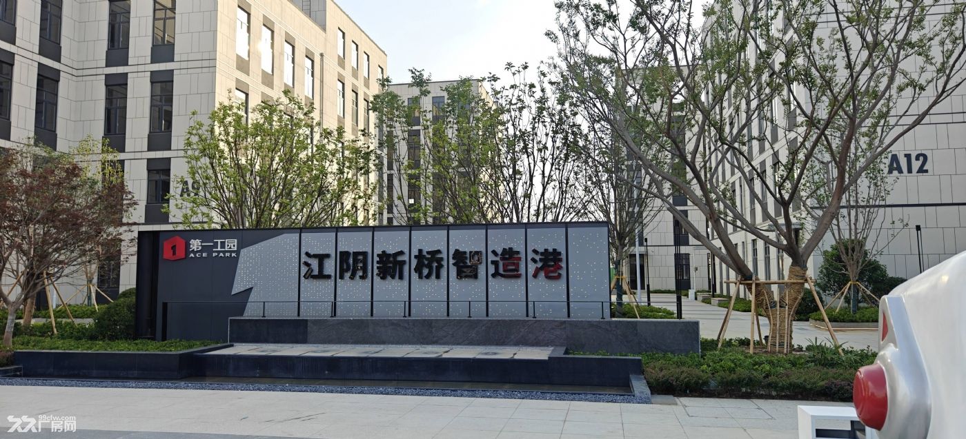 江阴1400平国土厂房出售 - 8