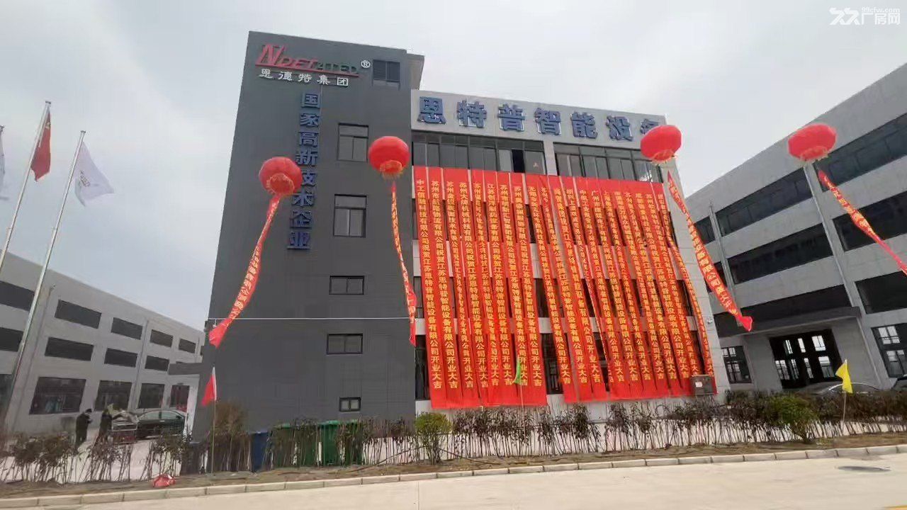 独门独院单层钢结构厂房