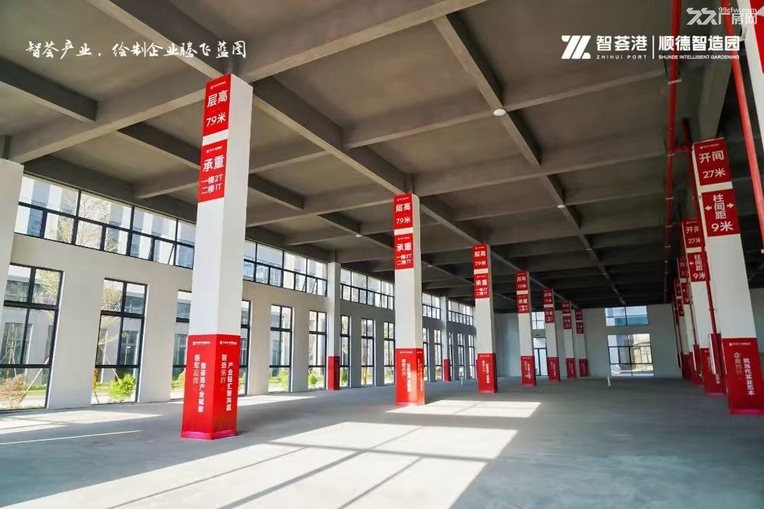 租厂不如买厂,买就买品质独栋!顺德勒流四层花园厂房,2500方起,国有50年产权 - 2