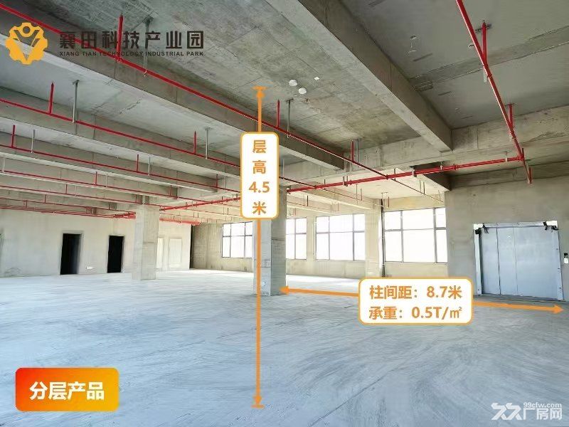 出售:地铁口高品质园区厂房、办公房 - 6