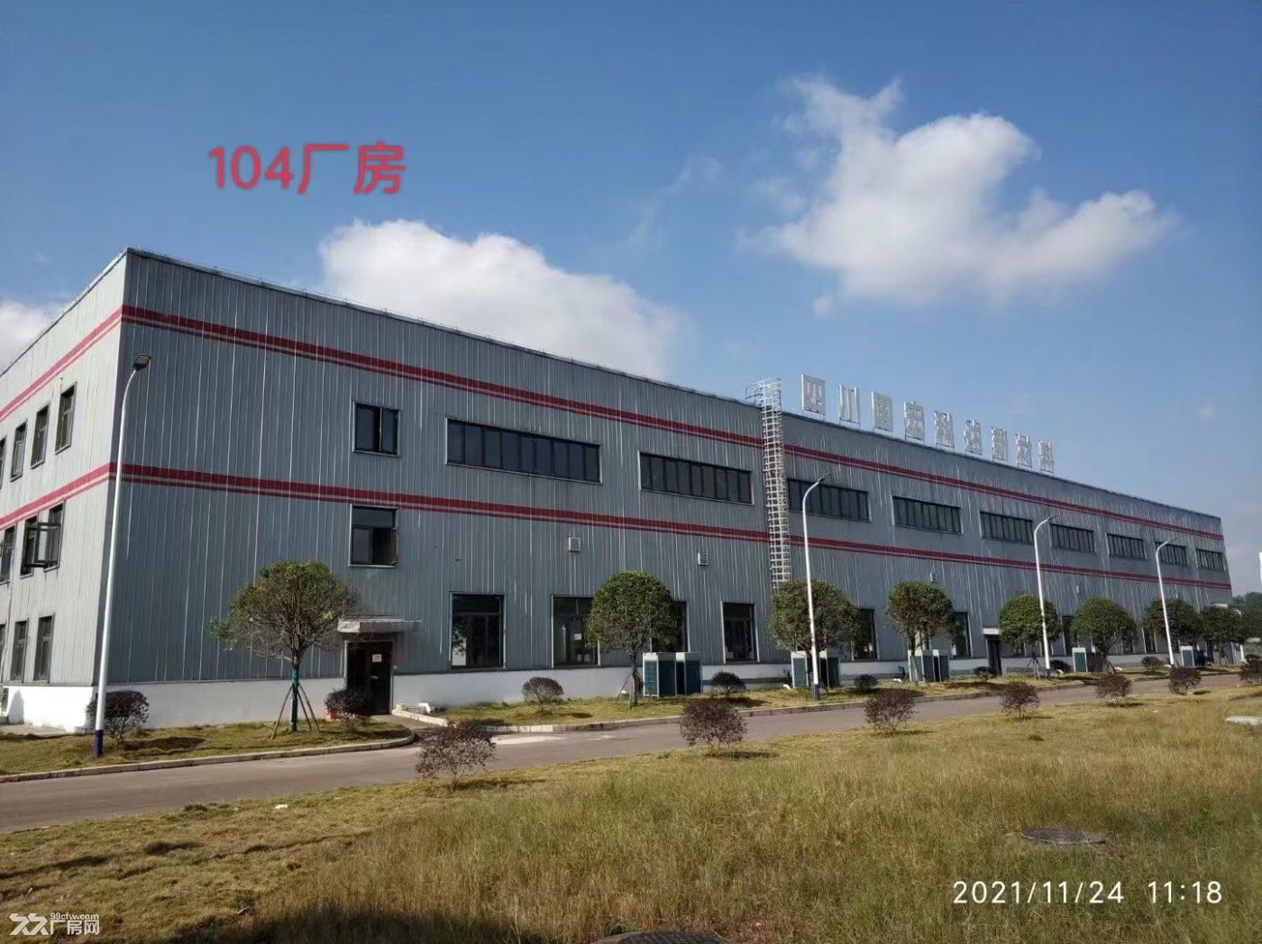整体出售办公、厂房、餐厅、空地及配套设施 - 5
