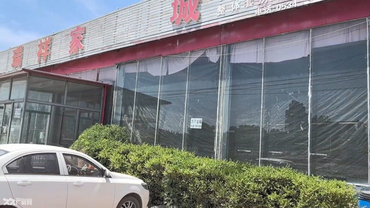 王杲铺镇瑞祥家具城厂房出租 - 2