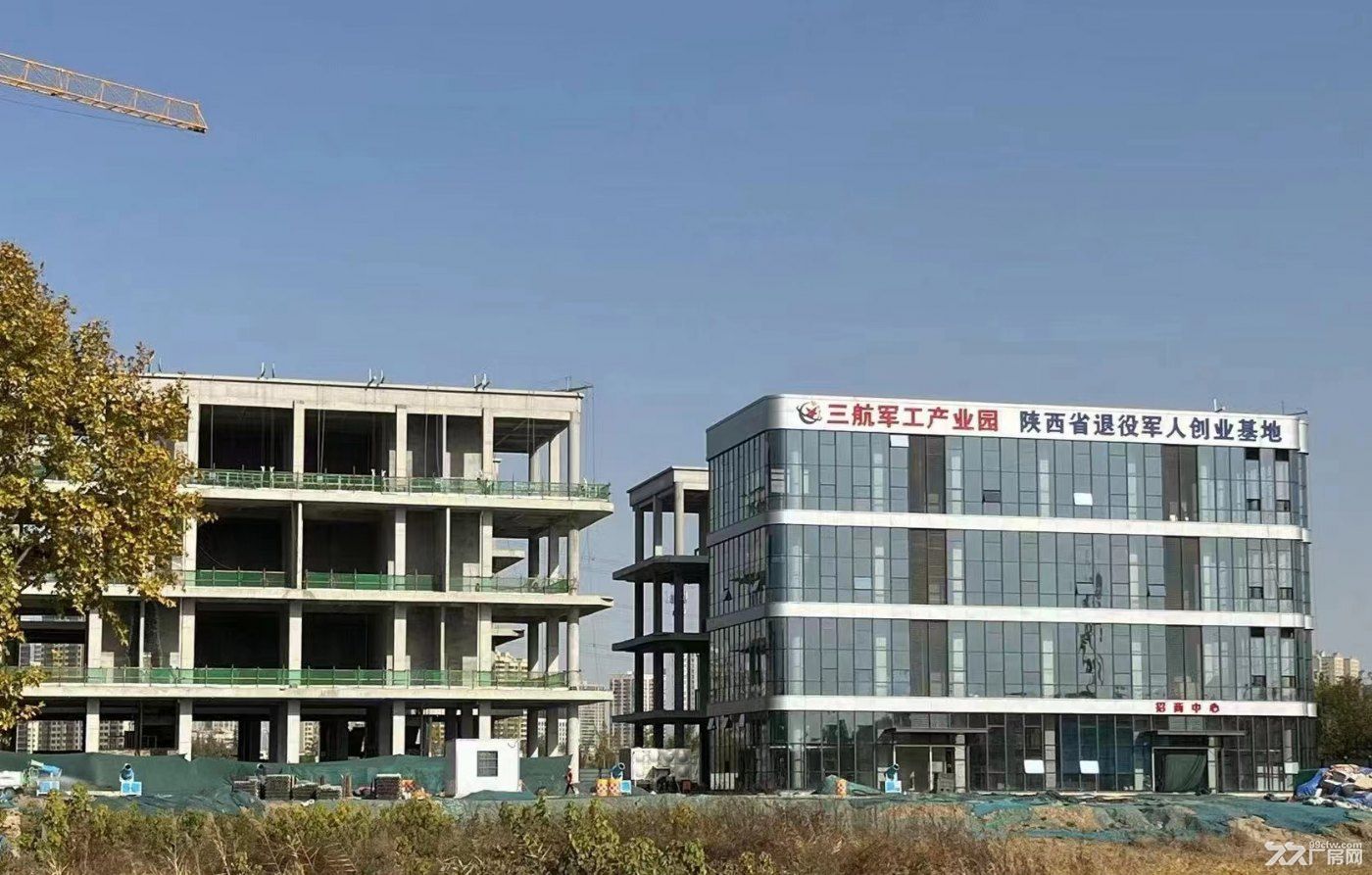 沣西新城,准现房,无税收要求,400-3000㎡出售