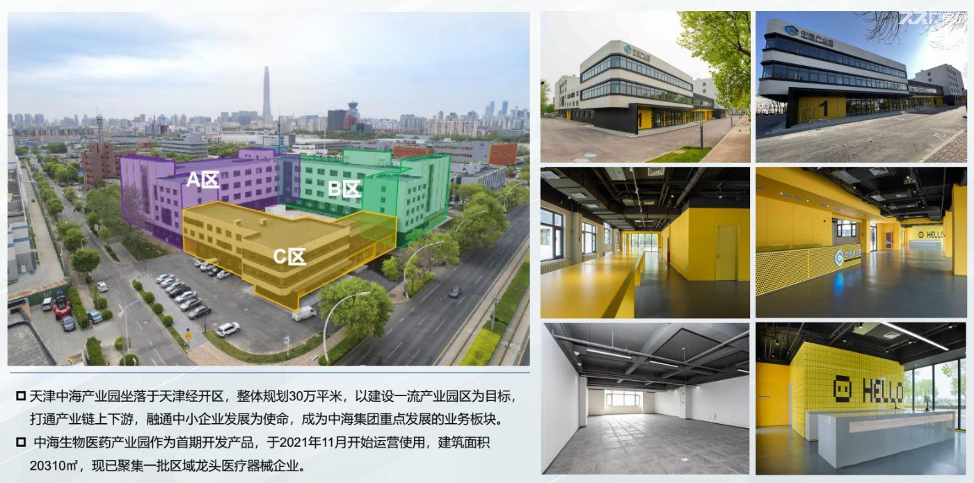 滨海开发区核心地段工业厂房出租,地理位置佳 - 2
