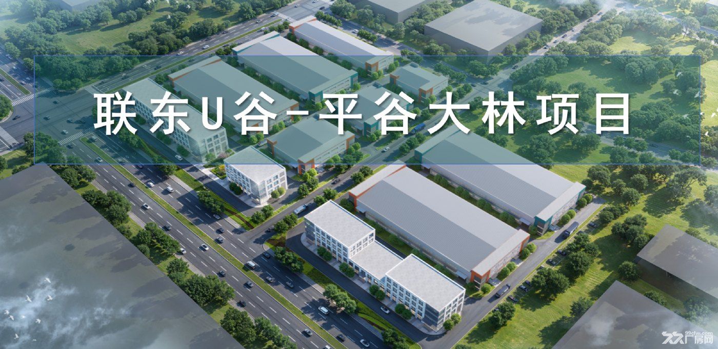平谷1100㎡轻钢厂房出售