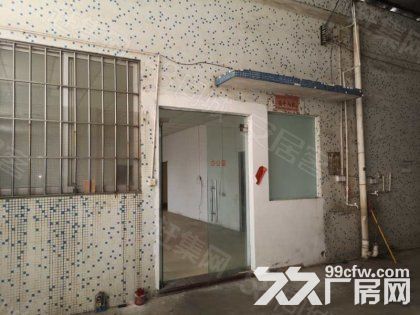江门台山台城工业区一楼厂房仓库500平方水电齐全出租 - 2