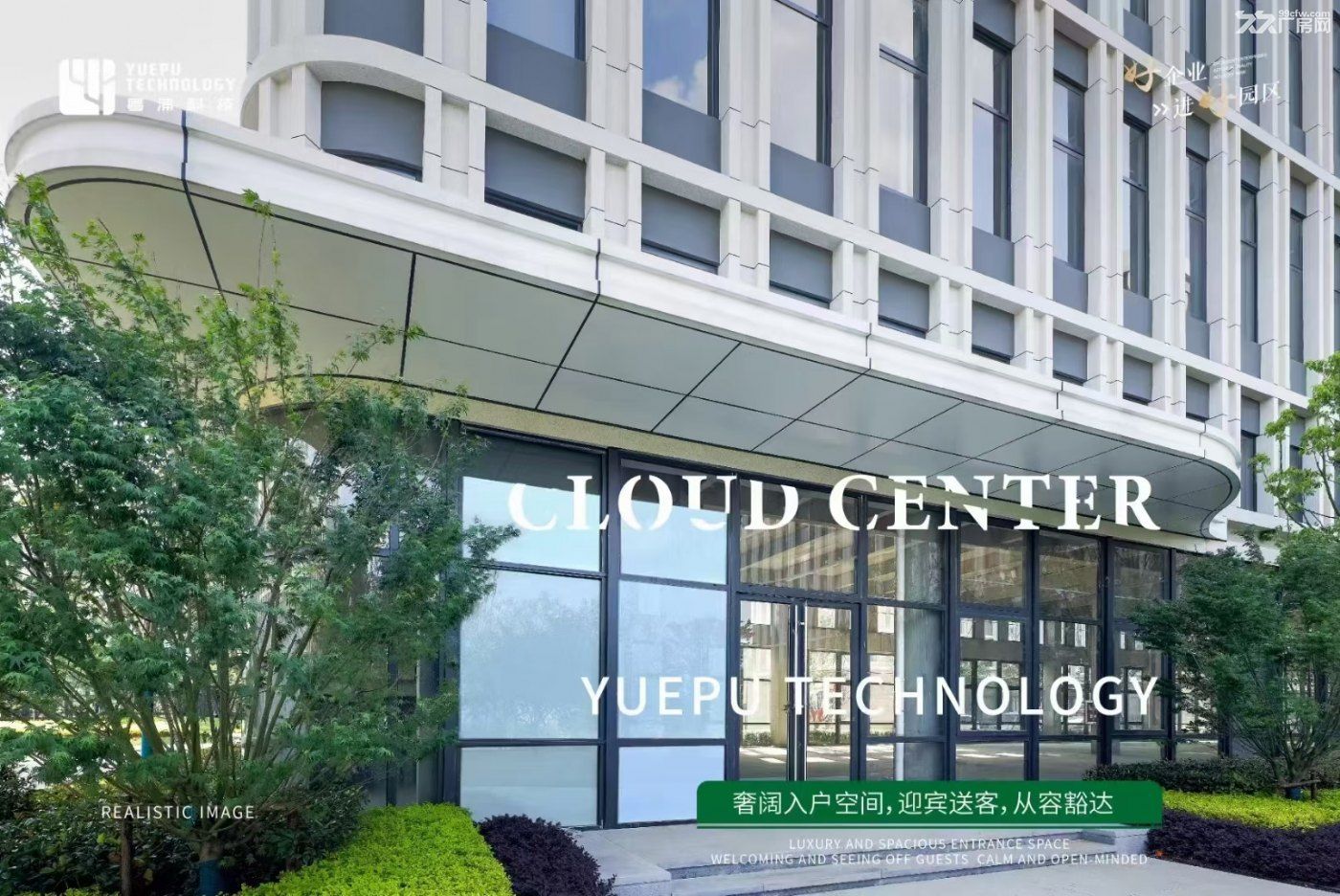 九亭小面积可分割产证园区出售，面积260平米起 - 5