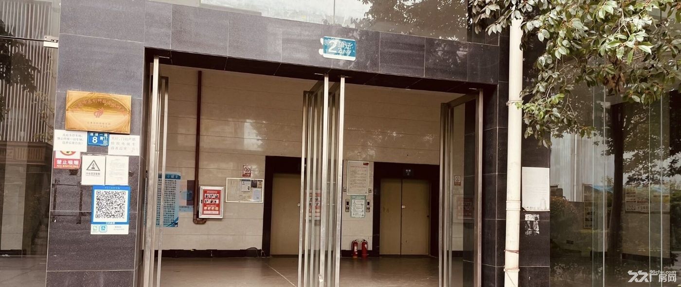藏龙东街地铁口办公小厂房256平房东直租 - 3