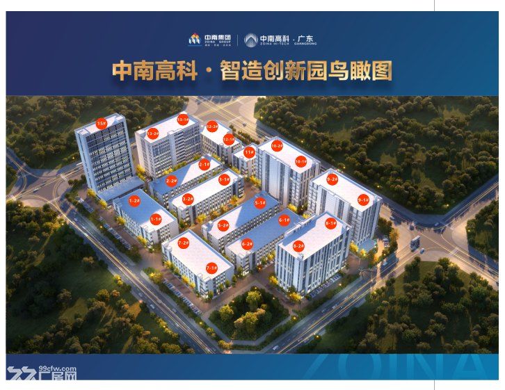 珠海M1用地全新厂房出售 300万/套起(1000平方) - 3