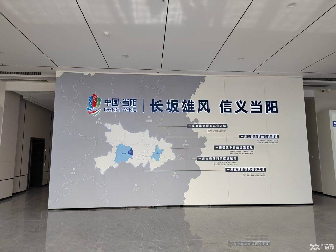 孵化中心免费招商入驻 - 4