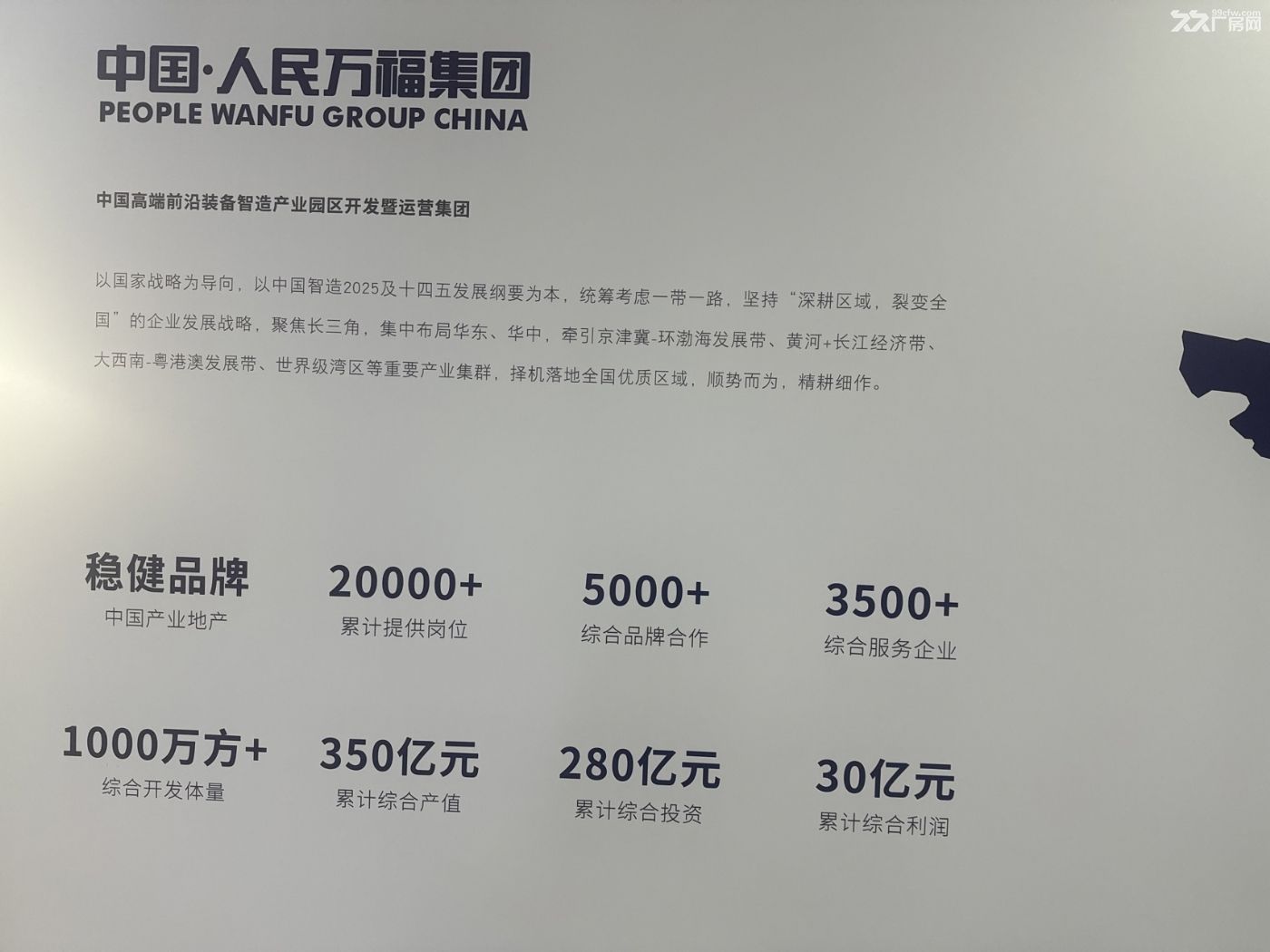 5层框架式厂房和钢结构 - 2