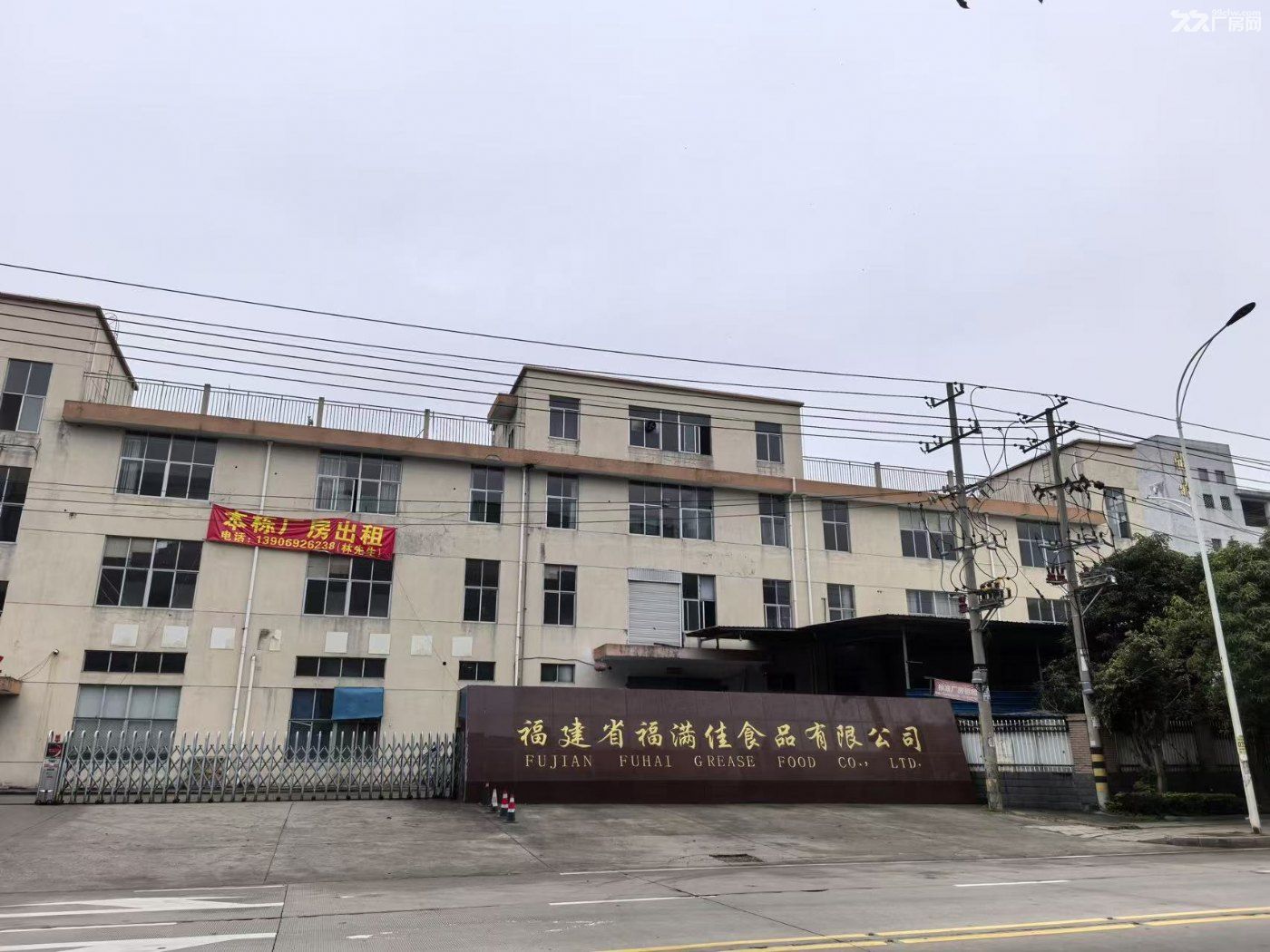 ??福州闽侯铁岭工业区优质厂房直租?? - 4