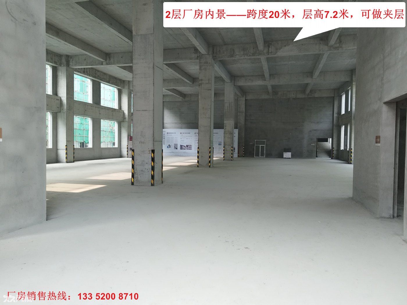 《 制造业首选 》1层12米带行车,2层带院,50年大产权厂房 - 5