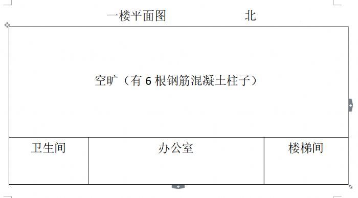 长清区平安北路二层620平厂房出租有三相电 - 5