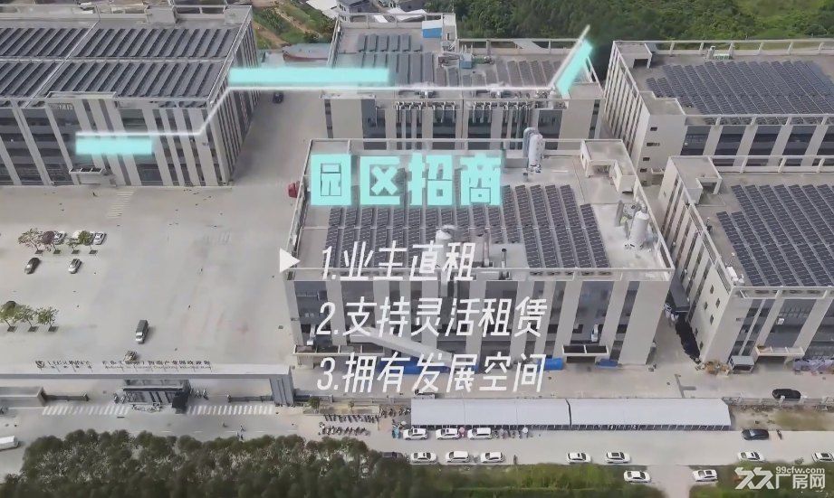 惠州 4 层厂房分租 3-4 层 独立电梯变压器 消防齐全 可办环评