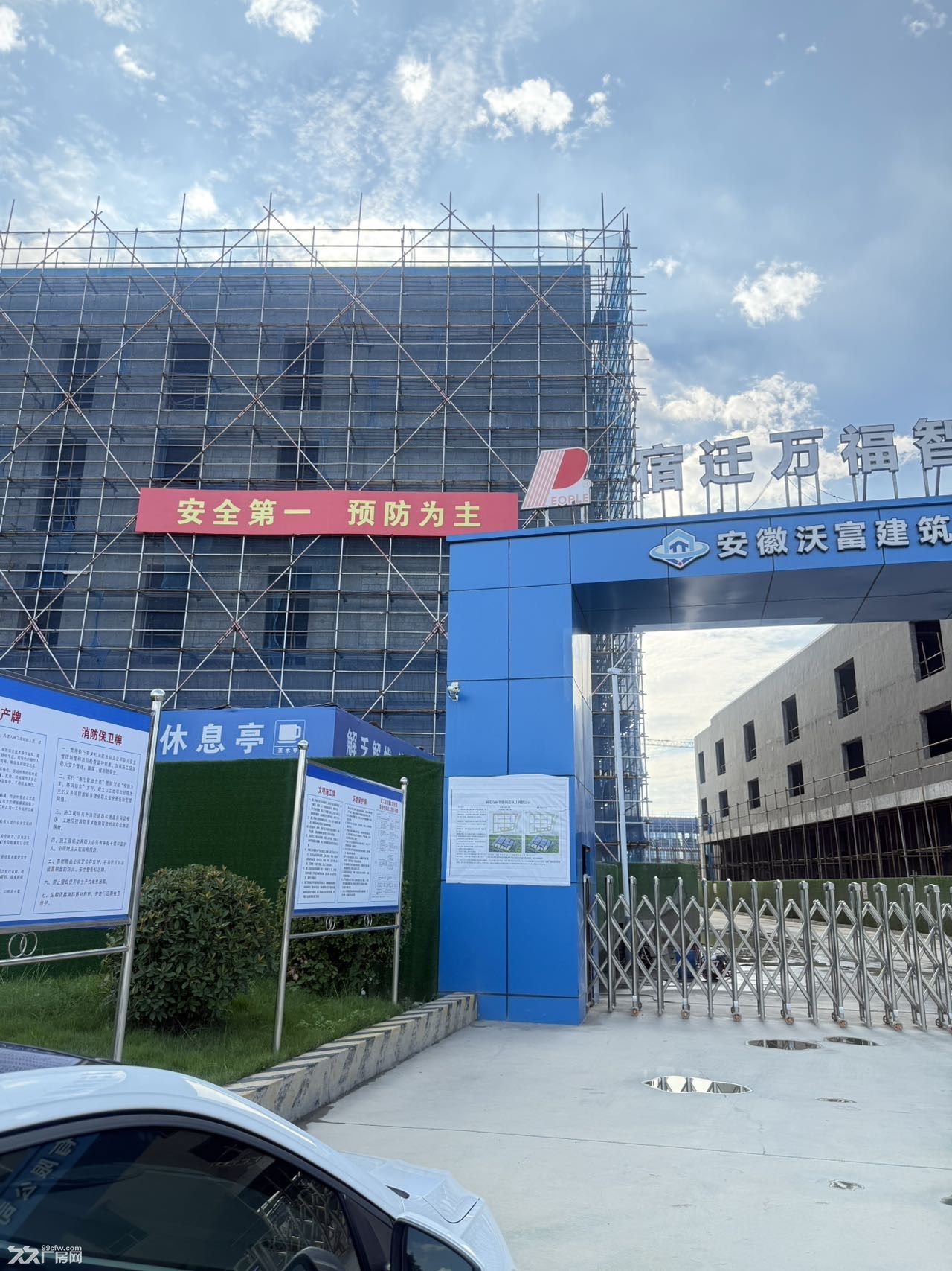 人民万福智能制造产业园高速口即买即生产