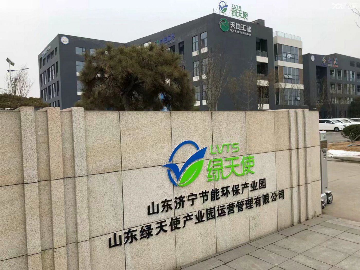 绿天使济宁节能环保产业园标准厂房出租赁/配套完善 - 8