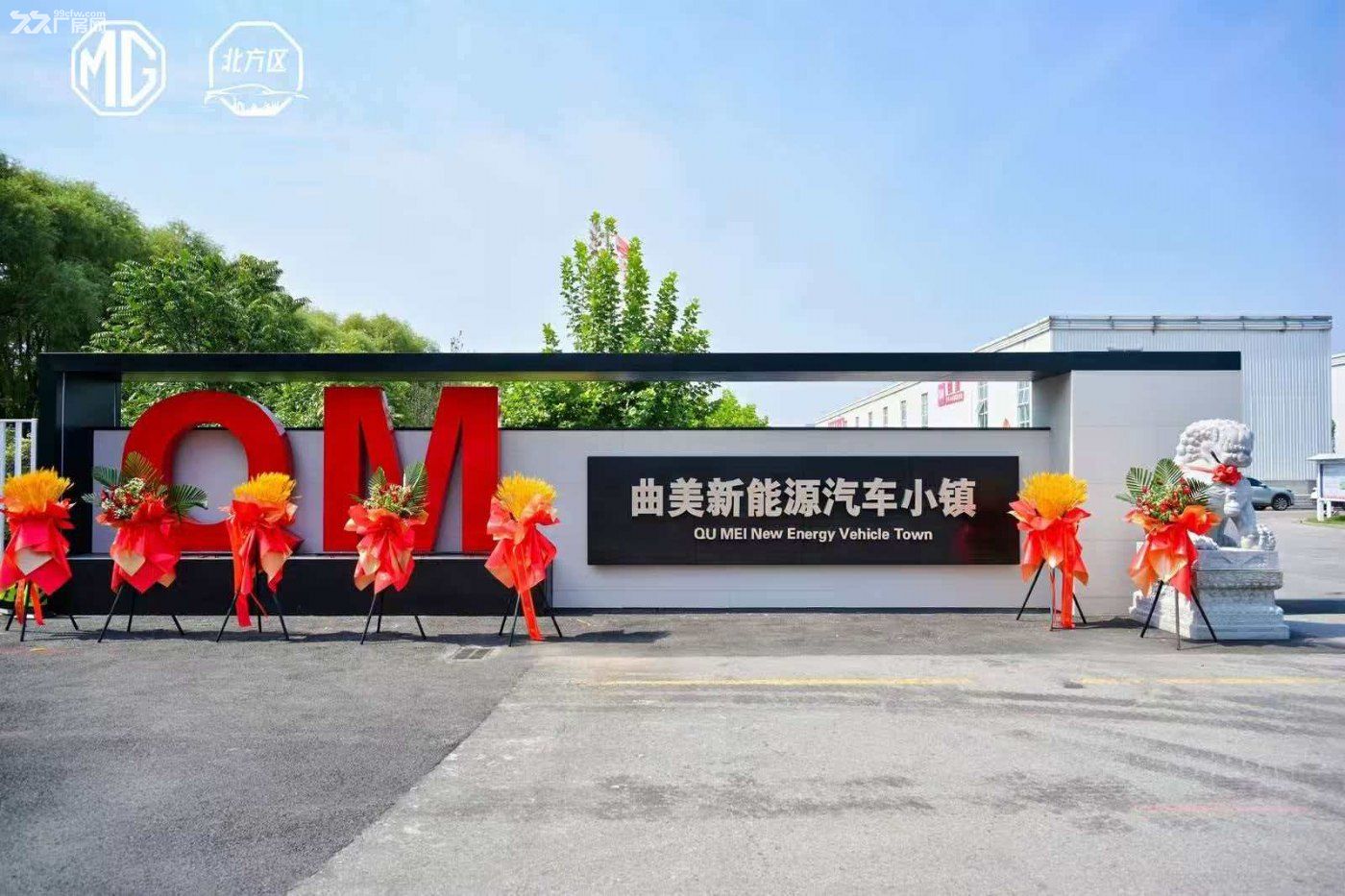 面向汽车相关产业租赁 - 2