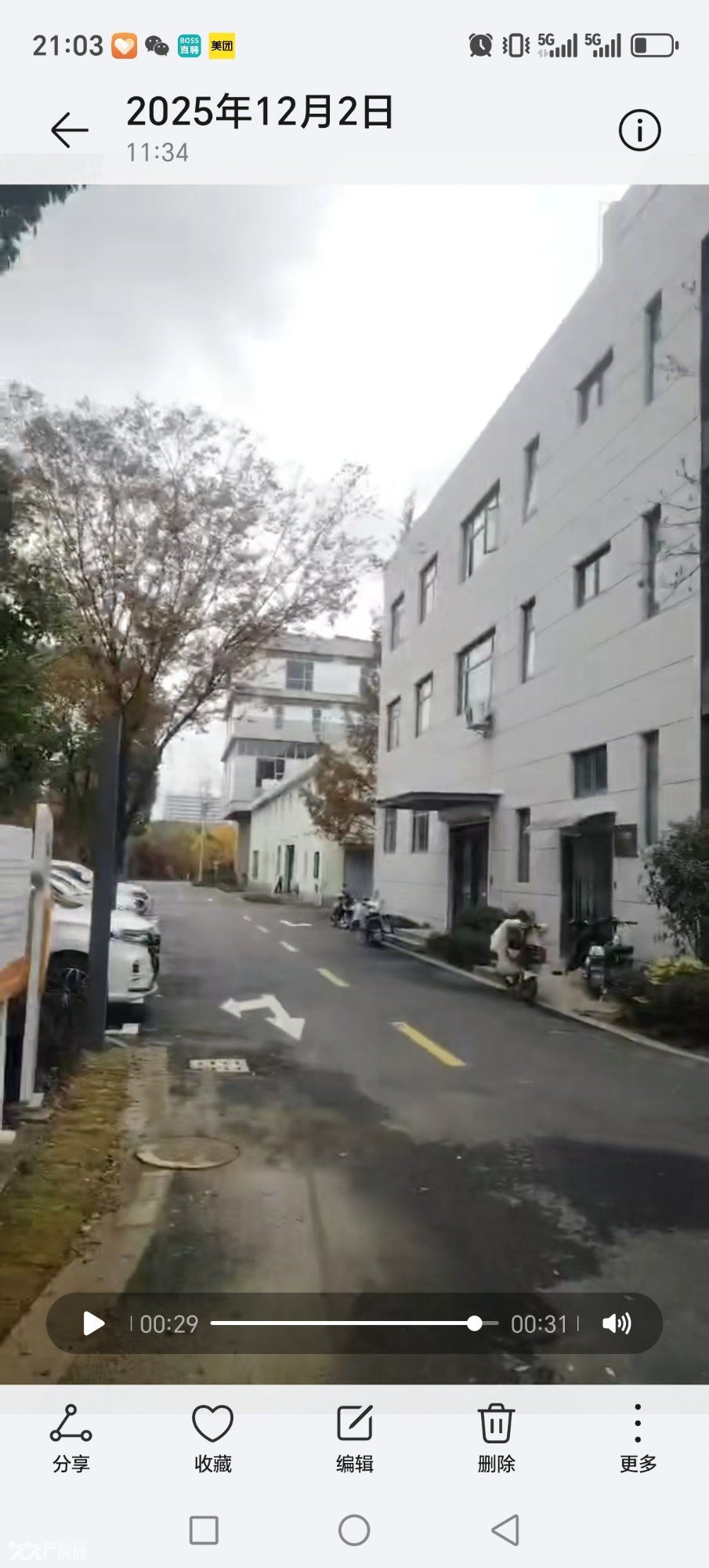 租赁办公生产销售研发一体化标准场地。 - 3